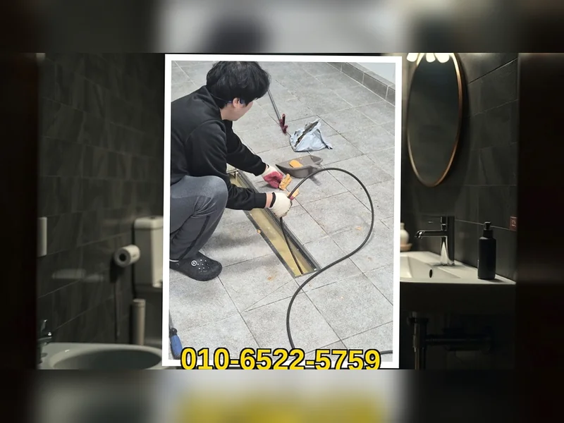 미추홀 문학동 배관막힘 뚫는 비용 블루라인 배관케어 현장 시공 7