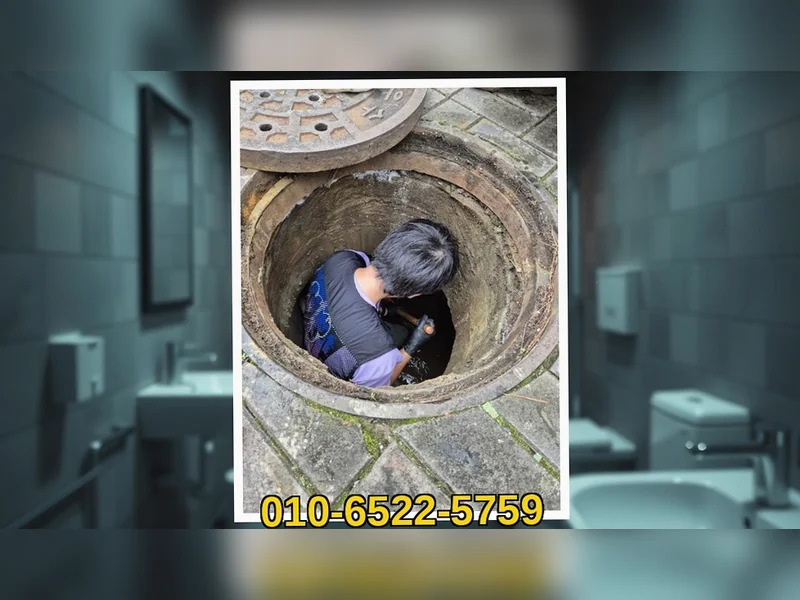 영통 하수구 역류 방지 공사 블루라인 배관케어 현장 시공 8