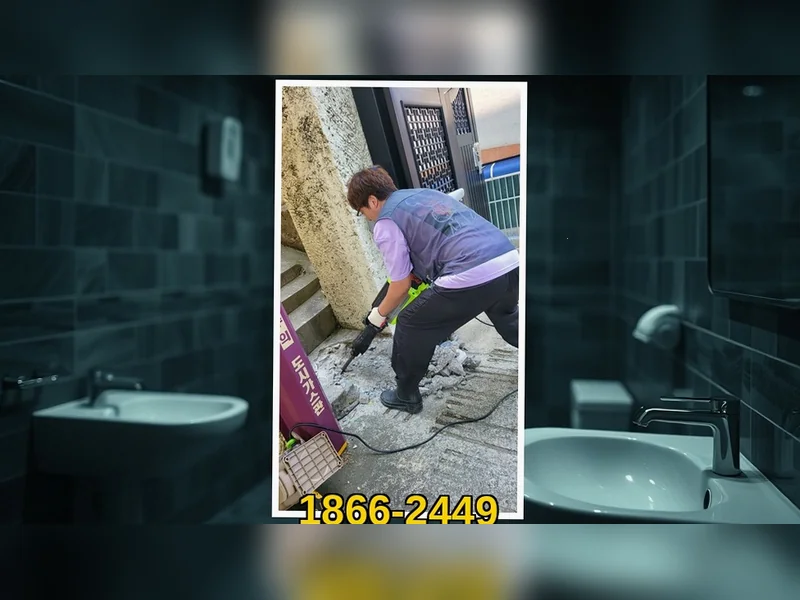 합정 합정동 노후배관 세척 시공 블루라인 배관케어 현장 시공 8