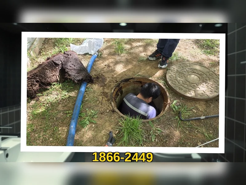 다산 주말 배관막힘 수리접수 블루라인 배관케어 현장 시공 6