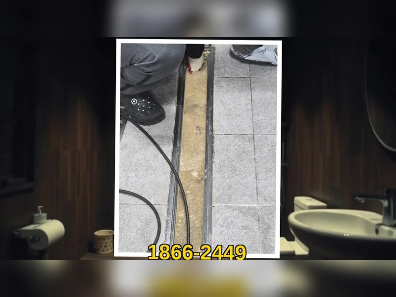 다산 주말 배관막힘 수리접수 블루라인 배관케어 현장 시공 4