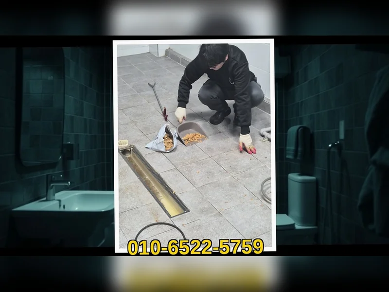 의정부 자금동 관로 카메라 조사 비용 블루라인 배관케어 현장 시공 4
