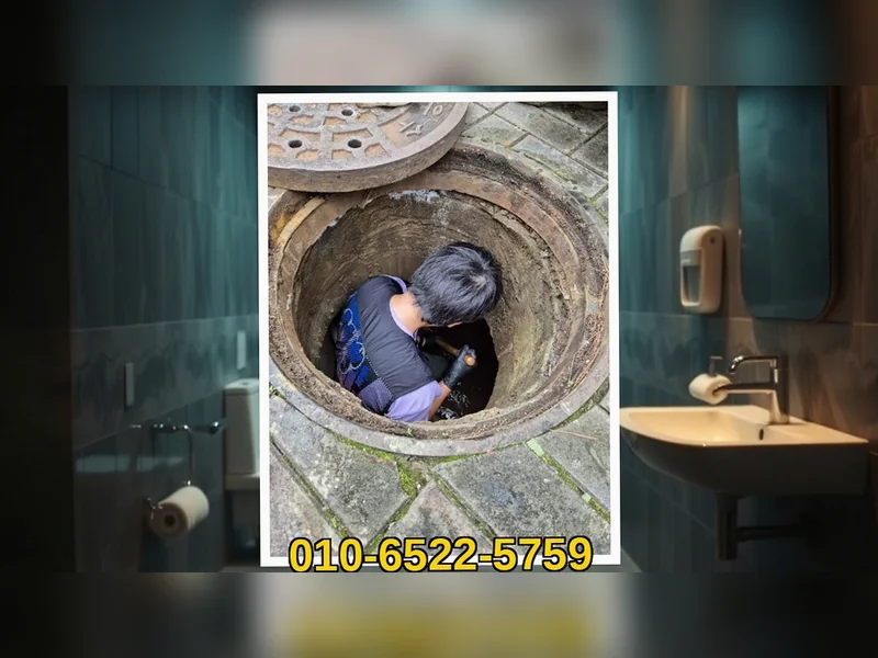 인천 중구 주방 배관막힘 세척업체 블루라인 배관케어 현장 시공 8