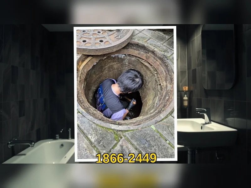 다산 주말 배관막힘 수리접수 블루라인 배관케어 현장 시공 3