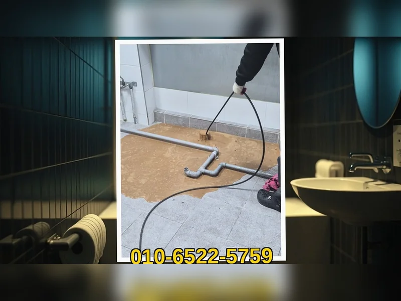영통 하수구 역류 방지 공사 블루라인 배관케어 현장 시공 7