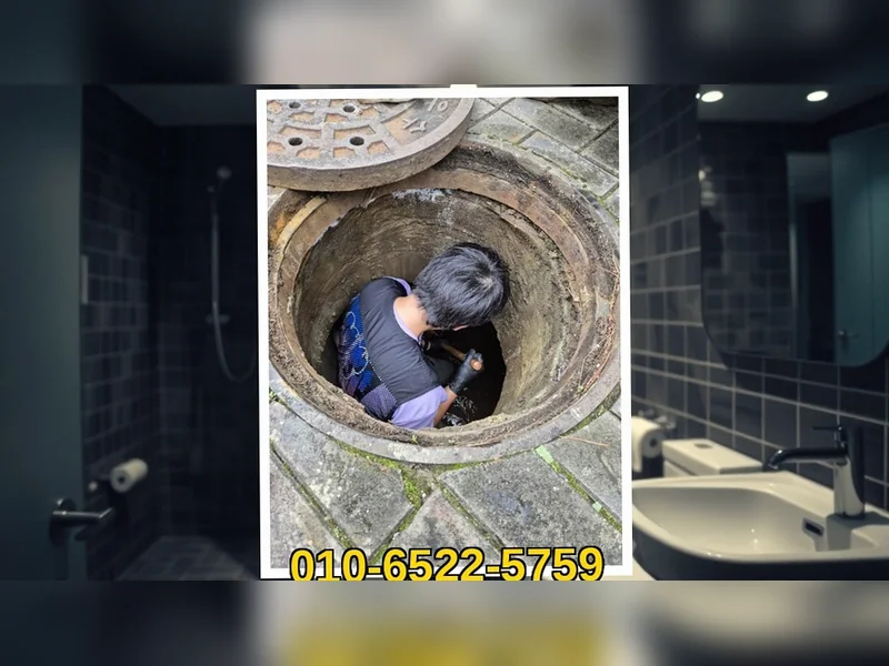수도권 전지역 배관막힘 고압세척 블루라인 배관케어 현장 시공 7